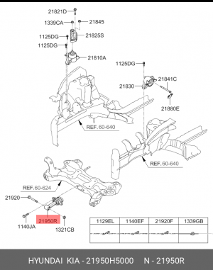 подушка АКПП!\ KIA Rio, Hyundai Solaris 17> 21950H5000 HYUNDAI