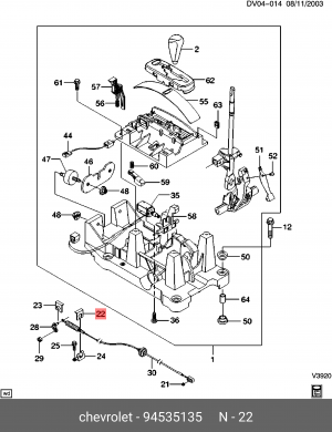 стопор троса КПП!\ GM 94535135 GENERAL MOTORS