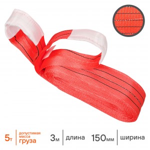 строп! текстильный петлевой СТП 5 т, 3 м\ ASTP09 AIRLINE