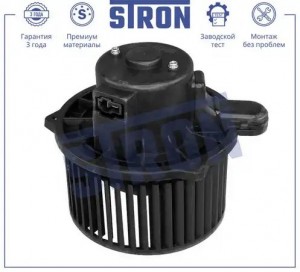 DATSUN ON-DO (2014>) STIF013 STRON