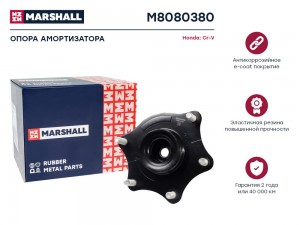 Опора амортизатора Honda: Cr-V 06- M8080380 M8080380 MARSHALL