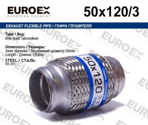 гофра глушителя!50x120\ 3-х слойная 50X120/3 EUROEX