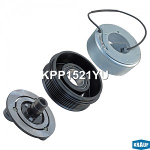 Шкив компрессора кондиционера в сборе KRAUF KPP1521YU KRAUF