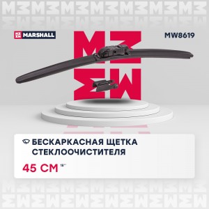 Щетка стеклоочистителя бескаркасная 18” / 45 см hook, side pin, push/pinch butto MW8619 MARSHALL