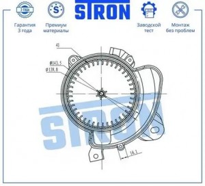 OPEL CORSA D (2006>) STIF141 STRON