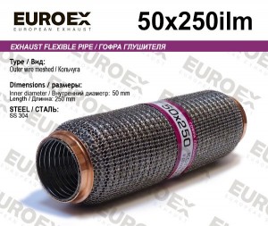 гофра глушителя!50x250\ кольчуга 50X250ILM EUROEX