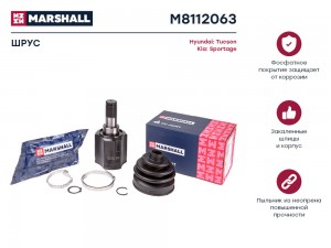 ШРУС внутр. левый Hyundai Tucson I 04- Kia Sportage II 04- M8112063 M8112063 MARSHALL