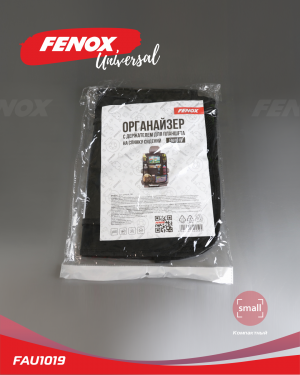 Органайзеры на спинку сидений, 2шт.для детей и взрослых с держателем для планшет FAU1019 FENOX