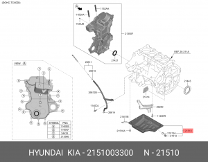 Поддон масляный двигателя 2151003300 HYUNDAI KIA