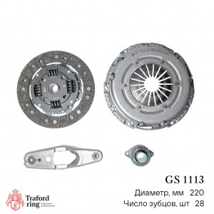 к-кт сцепления! с подшипником и вилкой\ Audi A2/A3, VW Bora/Golf/Passat 1.6/FSi/ GS1113 TRAFORD RING
