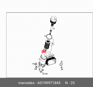 кольцо уплотнительное!\ MB A  0199971845 MERCEDES BENZ