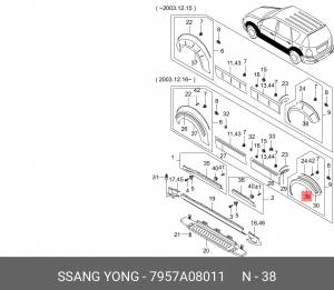 МОЛДИНГ КОЛЕСНОЙ АРКИ ЗАДНЕЙ ЛЕВЫЙ SSANGYONG 7957A08011 SSANG YONG