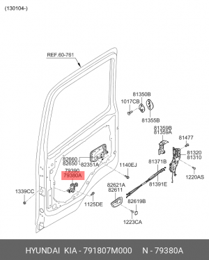 Ограничитель двери HYUNDAI HD120,250,270,370,500 (12-) левой OE 791807M000 HYUNDAI KIA
