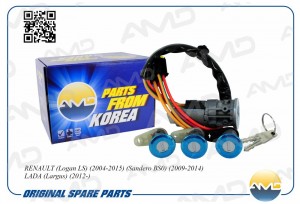 Замок зажигания (компл. личинок, без замка багажника) RENAULT Logan LS, 2004-201 AMD.LI21 AMD