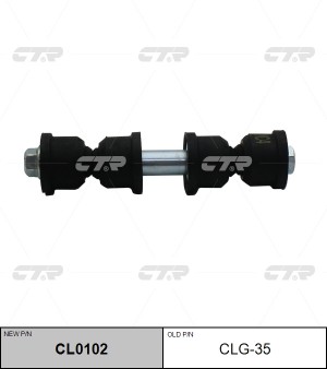 тяга стабилизатора переднего! замена CLG-35\ Pontiac Trans Sport 97-98 CL0102 CTR