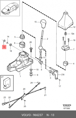 ФИКСАТОР (10216170/091117/0103772/037) 966237 VOLVO