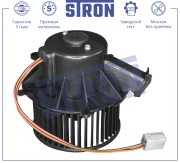 OPEL ASTRA J (2010>) / ZAFIRA C (2013>) STIF019 STRON