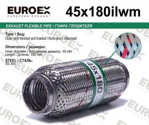 гофра глушителя !45x180 кольчуга с обмоткой\ 45X180ILWM EUROEX