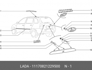 Молдинг ВАЗ-1117 желоба водостока левый АвтоВАЗ 11170-8212295-00 LADA VAZ