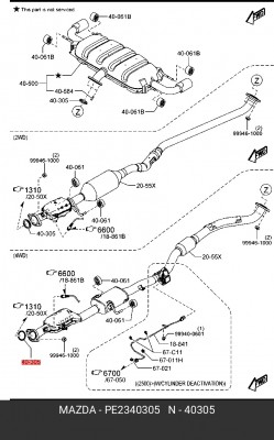 Прокладка MAZDA PE23-40-305 PE23-40-305 MAZDA