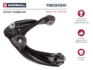 Рычаг подвески передн. лев. MAZDA » 6 Hatchback GG 082002 - 122008 M8050541 M8050541 MARSHALL