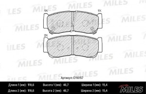 Колодки тормозные задние (Смесь Semi-Metallic) HYUNDAI H-1 01-/SANTA FE (CM)/(SM E110157 MILES