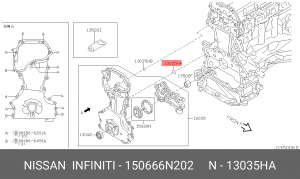 Кольцо уплотнительное NISSAN 15066-6N202 15066-6N202 NISSAN