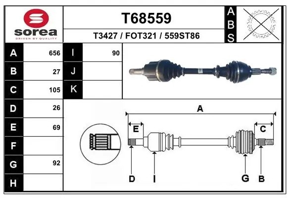 Вал приводной T68559 EAI