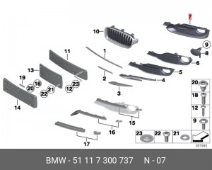 Решетка закрытая Л BMW 51 11 7 300 737 BMW