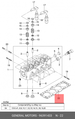 Прокладка головки блока CHEVROLET Lanos (1.5) (8V) OE 96391433 GENERAL MOTORS