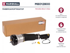 Пневмоамортизатор Передн. Mercedes Benz S-Class (W220) 1998-2006 (M8012800) M8012800 MARSHALL