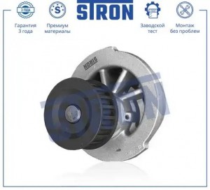 OPEL ASTRA F/KADETT E/VECTRA 1.2-1.6 STP0016 STRON
