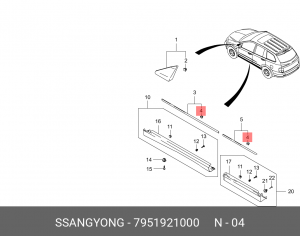 Клипса SSANGYONG Actyon (06-),Kyron (05-),Actyon Sport (06-) OE 7951921000 SSANG YONG