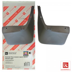 Брызговики задние Renault Logan (2 шт.) 20368 ROSTECO