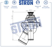 MAZDA 6 (GG) (2002-2007) STT0015 STRON