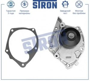 RENAULT TRAFIC (2001>) STP0076 STRON
