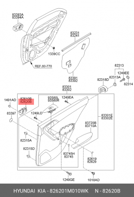 РУЧКА ДВЕРИ ПЛАСТМАССОВАЯ 826201M010WK HYUNDAI KIA
