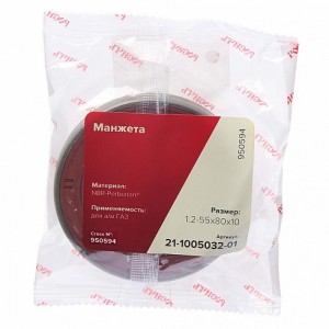 Сальник коленвала ГАЗ-24,53 в обойме 1.2-55х80х10 РОСИЧЪ 21-1005032-01 ROSICH