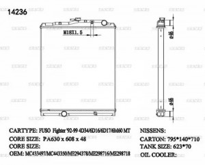 Радиатор основной 14236 ZEVS