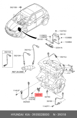 Датчик положения распредвала 39350-2B000 393502B000 HYUNDAI KIA