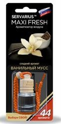 Ароматизатор подвесной жидкостный (ванильный мусс) с деревянной крышкой 5мл MAXI HMF36 MAXI FRESH