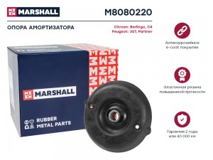 Опора амортизатора Citroen: Berlingo 08- C4 04- Peugeot: 307 00- Partner 08- M80 M8080220 MARSHALL