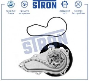 HONDA диам.124 STP0051 STRON