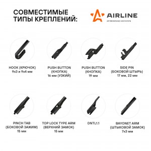 БЕСКАРКАСНЫЕ НЕ ПОД КРЮЧОК 600/500 ММ PUSH BUTTON 16MM AWB-BK-600-500K AIRLINE