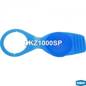 Крышка бачка омывателя DKZ1000SP DKZ1000SP KRAUF