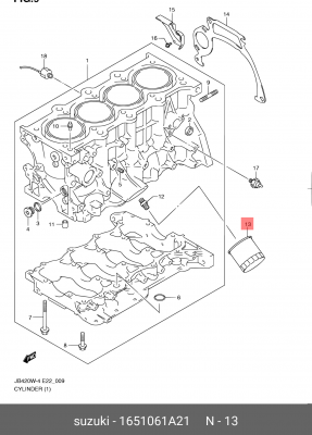 ФИЛЬТР МАСЛЯНЫЙ 16510-61A21 1651061A21 SUZUKI