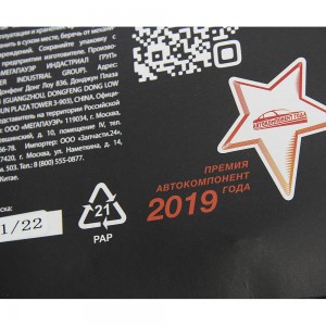 Фильтр воздушный салона VOLVO S60,S80,XC70,XC90 (98-) MEGAPOWER 810-14-084 MEGA POWER