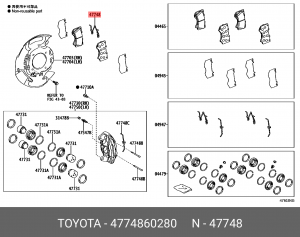 пружина тормозных колодок!\ Toyota 47748-60280 TOYOTA