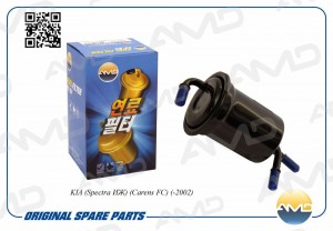 Фильтр топливный KIA Spectra ИЖ, Carens FC, -2002 AMDFF18 AMD.FF18 AMD