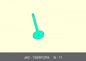 Клапан впускной JAC N56 OE 1003012FA JAC